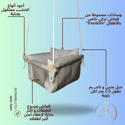 BabyNest – أرجوحة الأطفال الآمنة والناعمة